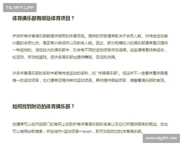 德国阿尔巴柏林俱乐部打造欧洲最大篮球主题公园开启全新运动娱乐体验 德国阿尔巴柏林俱乐部打造欧洲最大篮球主题公园开启全新运动娱乐体验