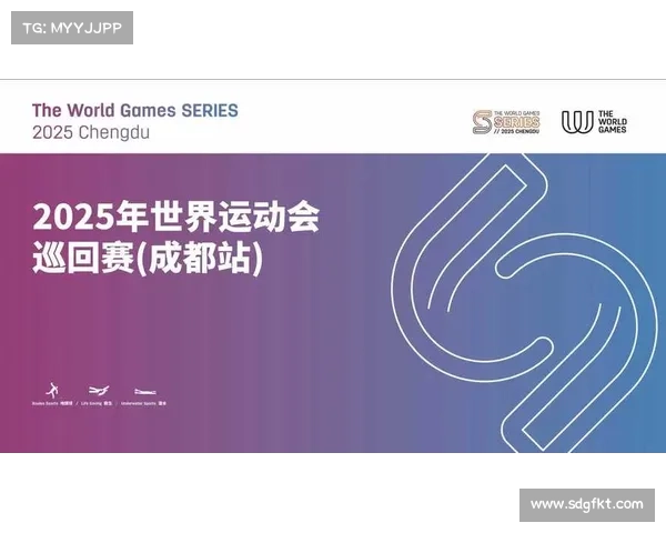 成都组委会引入北斗定位系统助力世界运动会电子计时项目增设 成都组委会引入北斗定位系统助力世界运动会电子计时项目增设